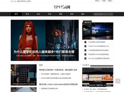 TPY时尚网-时尚品牌美容瘦身美容知识TPY时尚网