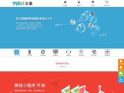 廊坊APP开发公司,廊坊小程序制作,廊坊小程序开发-河北云集数字信息有限公司