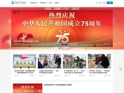 邳州教育局-邳州教育网-邳州教育微信公众号