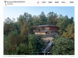 人文景观研究院|中国美术学院风景建筑设计研究院总院有限公司