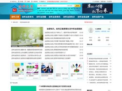 涂料之家-专注油漆涂料,硅藻泥,防火涂料的资讯信息平台-涂料之家