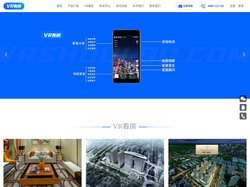 VR售楼-VR看房系统,微沙盘,全景看房系统,5G+VR网上售楼处