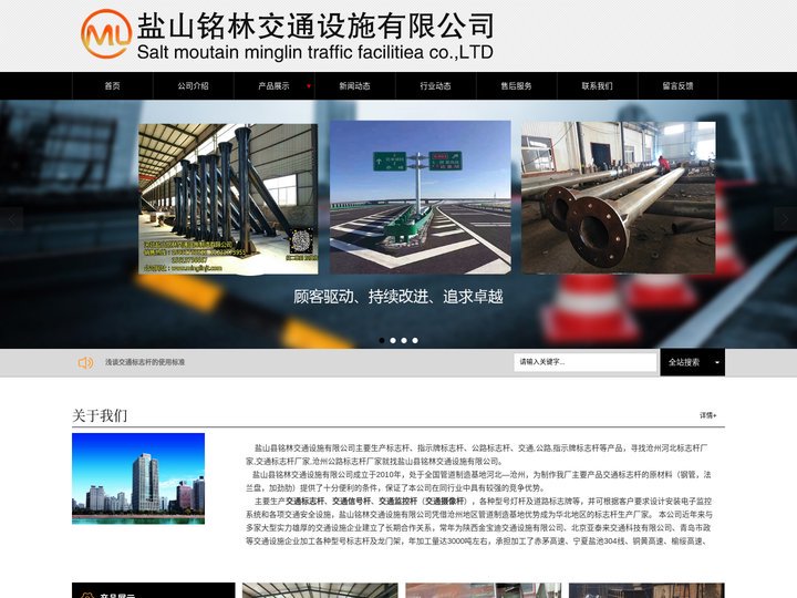 河北沧州指示牌标志杆-公路标志杆-交通标志杆厂家-盐山县铭林交通设施制造有限公司