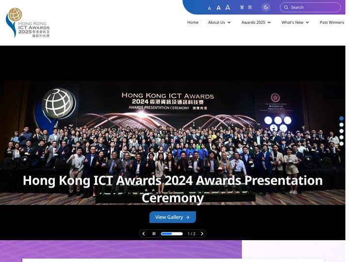 HKICT Awards