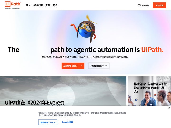 UiPath业务自动化平台：先进的RPA及自动化平台 | UiPath