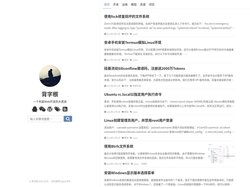 背字根 - WordPress教程_JavaScript、PHP编程_Linux运维