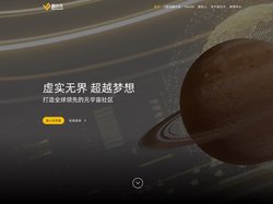 虚拟空间_虚拟数字人_元宇宙虚拟活动定制_超次元