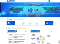 IPOnline-中关村知识产权运营公共服务平台