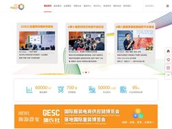 TSCI2025第九届国际纺织供应链工业博览会 2025年4月21-23日 杭州大会展中心 纺织供应链展 印染工业展 服