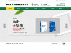 天津、北京印刷厂,印刷工艺-廊坊顺水纸制品有限公司_廊坊市顺水纸制品有限公司