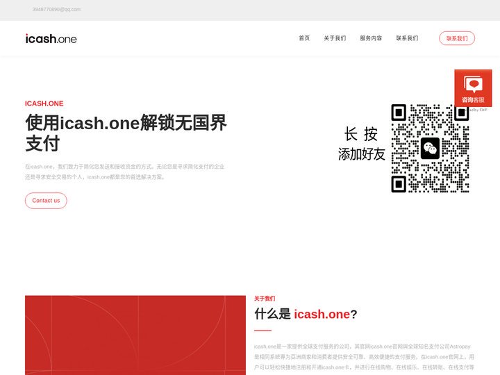 icash.one is your go-to solution.