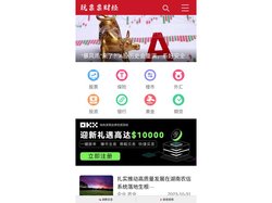 玩票票财经 - 股票基金、投资理财、金融经济资讯新闻网