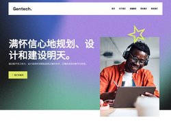 Gentech - 数字藏品社区