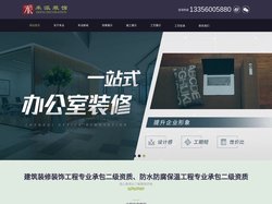 嘉兴工装装修公司_桐乡海宁办公室装修-嘉兴禾派装饰_办公楼,厂房,店面,写字楼装修