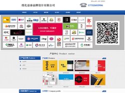 绥化logo设计_vi设计_标志设计 - 绥化益泰品牌设计有限公司