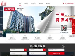 一万间深圳房源网 - 深圳集资房|统建楼|工改房|旧改房|回迁房|公寓房