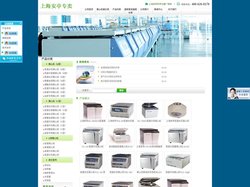 上海安亭科学仪器厂-首页