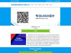 烟台logo设计_vi设计_标志设计 - 烟台丽舒品牌设计有限公司