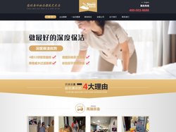 北京易嘉搬家公司_北京搬家公司价格_北京易嘉搬家公司电话：010-51661122