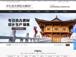 仿古砖厂家_水泥花窗厂家_围墙漏窗厂家-庐江县吉利仿古建材厂