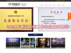 惠州保安公司 惠州科技园保安公司 大型展会保安 大型保镖护卫 明星保安 保安护卫 大型会议保安  正规保安公司 保安公司