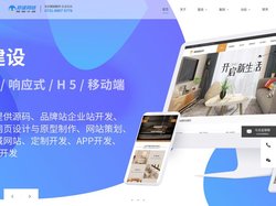 长沙网站建设公司-企业网站制作-小程序定制开发-app设计-拓谋网络