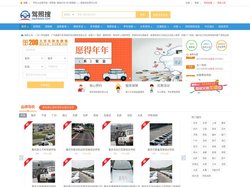 驾照搜 - 国内专业学车 - 模拟考试 - 教练陪练门户网站