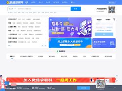 南通招聘网-南通人才市场_招聘会_找工作就用南通招聘网App