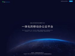 泛微网络-表格网