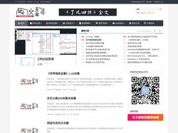 两伙青年_专注于网盘资源、实用软件、电子书、文字和视频教程