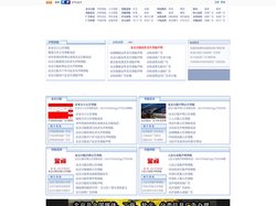 北京日报广告部-北京日报声明公告登报-北京日报电话