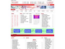 国际商报广告部，声明公告登报，债权转让公告登报