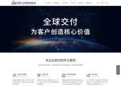 河南八六三软件股份有限公司_成为全球交付、为客户创造核心价值的软件服务商