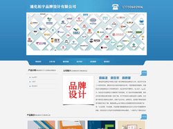 通化logo设计_vi设计_标志设计 - 通化拓宇品牌设计有限公司