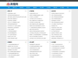 八字算命免费测,生肖属相运势,周公解梦全解 - 真懂网