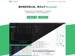 Xterminal - 更好用的开发工具，但不止于(SSH/控制台/More)