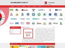 保山logo设计_vi设计_标志设计 - 保山瑞振品牌设计有限公司