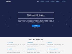 HisiPHP - 基于ThinkPHP和Layui开发的通用后台管理框架(开源免费)