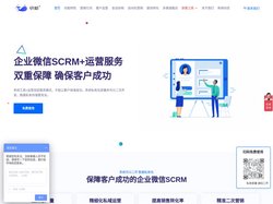 全场景企业微信SCRM+运营支持，驱动客户成功_新型社交CRM|SCRM开源源码