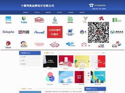 十堰logo设计_vi设计_标志设计 - 十堰列奥品牌设计有限公司