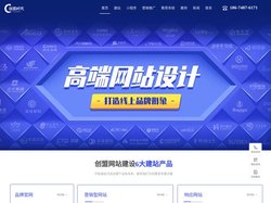 深圳创盟时代_网站建设_网站设计_营销推广_外贸建站_响应式网站建设