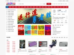 汽车装饰用品,汽车美容用品商城,汽车用品超市-200532汽车用品网