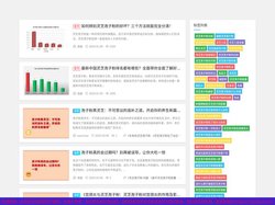 破壁灵芝孢子粉的功效作用及禁忌与价格-卓越灵芝孢子粉