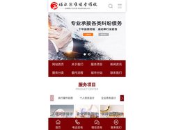 南京讨债公司/苏州讨债公司|昆山讨债|常熟讨债/无锡讨债公司|江阴讨债|宜兴讨债/常州讨债公司/南通讨债公司/南京要账公