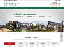 江西汇尊建材有限公司