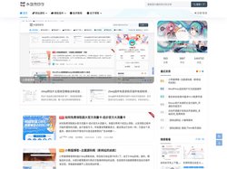 小熊猫博客 - 免费网站源码下载,Wordpress免费主题下载_Zblog免费主题_Typecho免费主题