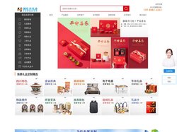 成都礼品，成都礼品公司，礼品，工艺品，商务礼品，会议礼品，收藏礼品，特色礼品，周年庆礼品，开业礼品，高档礼品，旅游纪念品