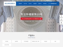 湖北三公装饰工程有限公司