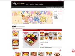 西安蛋糕店-西安订蛋糕-西安生日蛋糕|西安双麦蛋糕