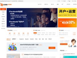 外贸推｜adwords开户_google推广_bing推广_Facebook推广_tiktok推广开户_跨境电商SEM信